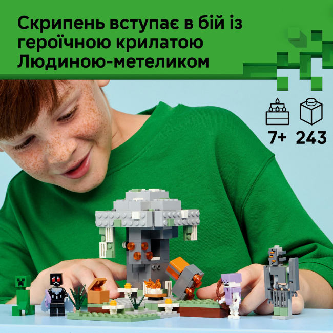 Конструкторы LEGO - Конструктор LEGO Minecraft Бледный сад (21586)#4