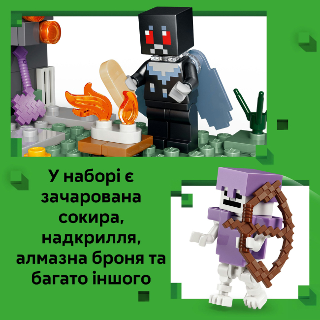Конструкторы LEGO - Конструктор LEGO Minecraft Бледный сад (21586)#5