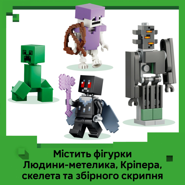 Конструкторы LEGO - Конструктор LEGO Minecraft Бледный сад (21586)#7