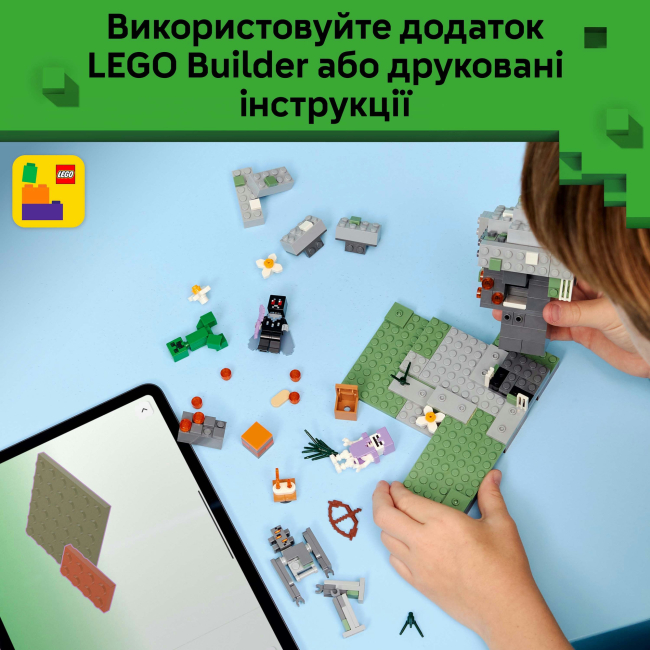 Конструкторы LEGO - Конструктор LEGO Minecraft Бледный сад (21586)#8