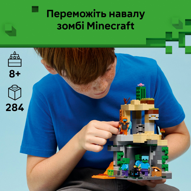 Конструкторы LEGO - Конструктор LEGO Minecraft Подземелье зомби (21587)#4