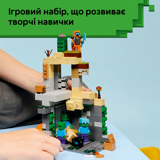 Конструкторы LEGO - Конструктор LEGO Minecraft Подземелье зомби (21587)#6
