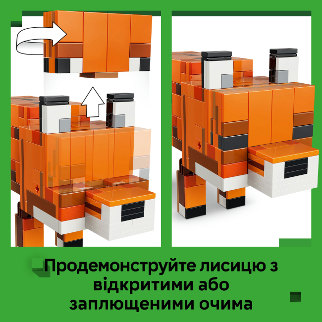 Конструкторы LEGO - Конструктор LEGO Minecraft Лиса (21588)#5