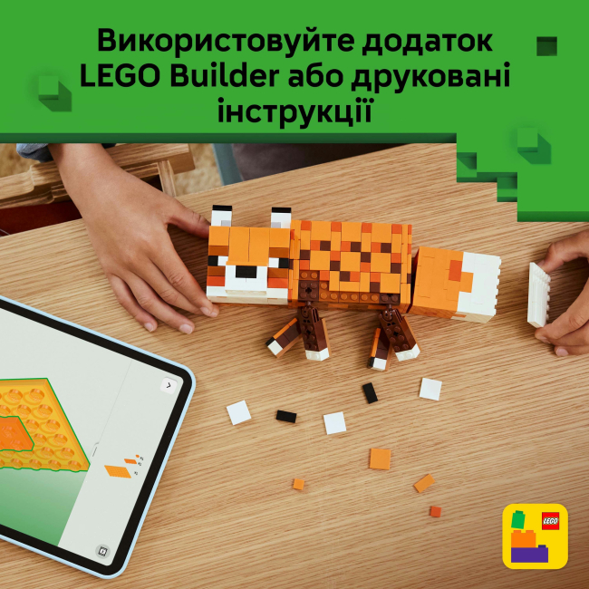 Конструкторы LEGO - Конструктор LEGO Minecraft Лиса (21588)#8