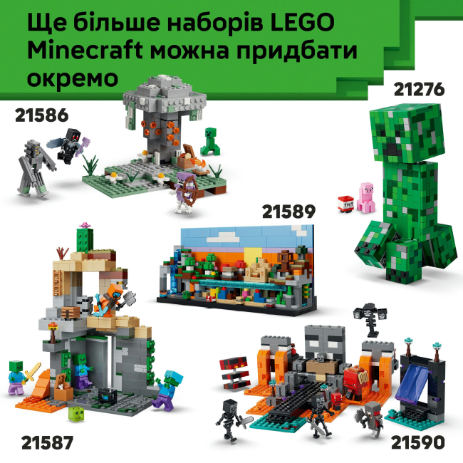 Конструкторы LEGO - Конструктор LEGO Minecraft Лиса (21588)#9