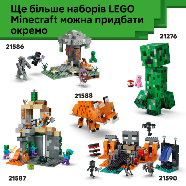 Конструкторы LEGO - Конструктор LEGO Minecraft Минибиомы (21589)#9