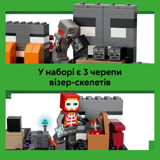 Конструкторы LEGO - Конструктор LEGO Minecraft Битва за Визер (21590)#5