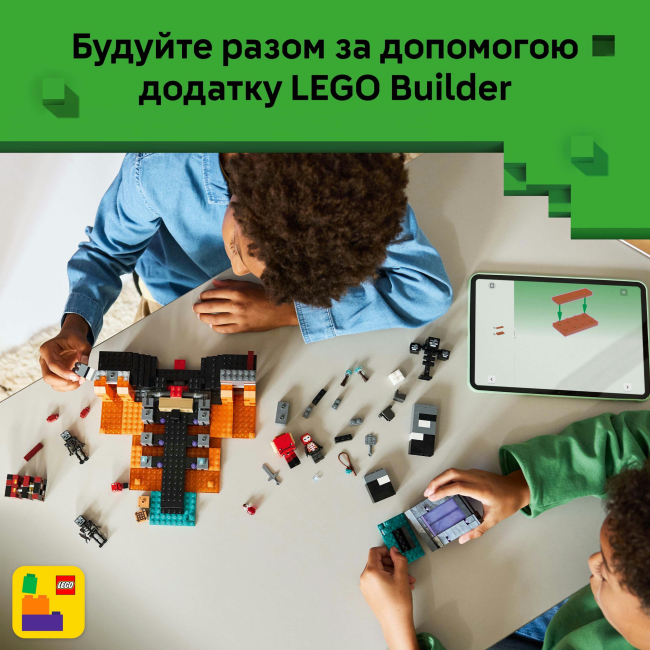 Конструкторы LEGO - Конструктор LEGO Minecraft Битва за Визер (21590)#8
