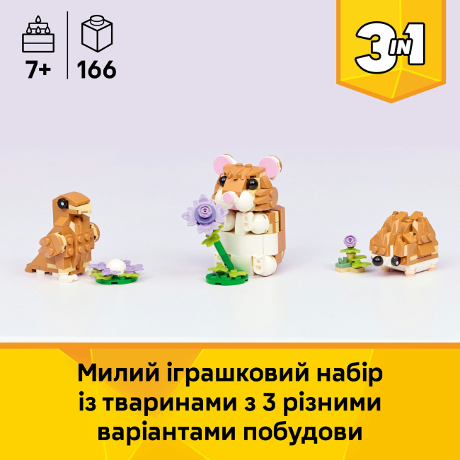 Конструкторы LEGO - Конструктор LEGO Creator Очаровательный хомяк с цветком (31376)#4