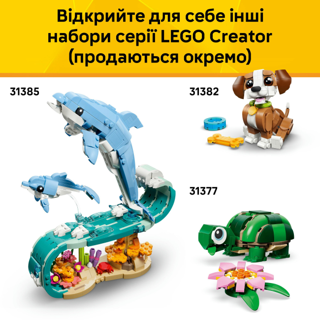 Конструкторы LEGO - Конструктор LEGO Creator Очаровательный хомяк с цветком (31376)#9