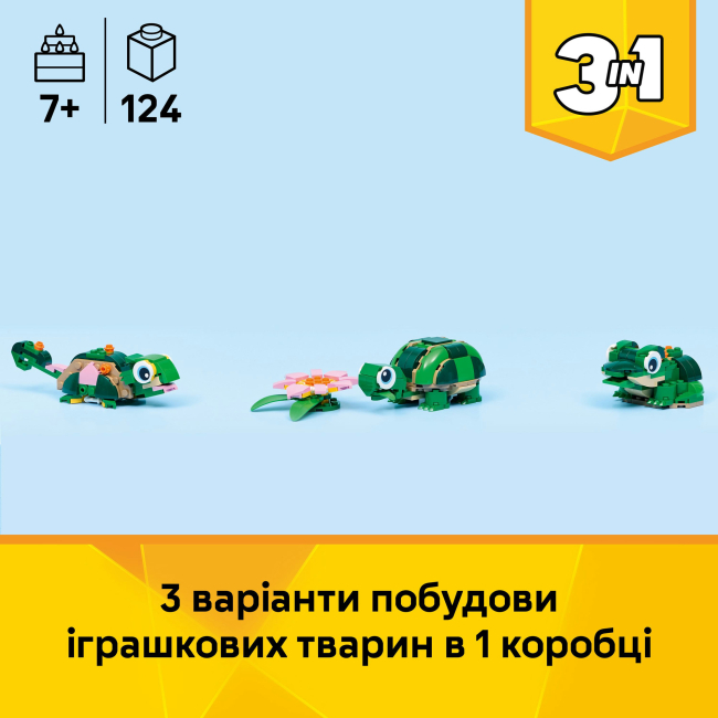 Конструкторы LEGO - Конструктор LEGO Creator Черепаха с цветком водяной лилии (31377)#4