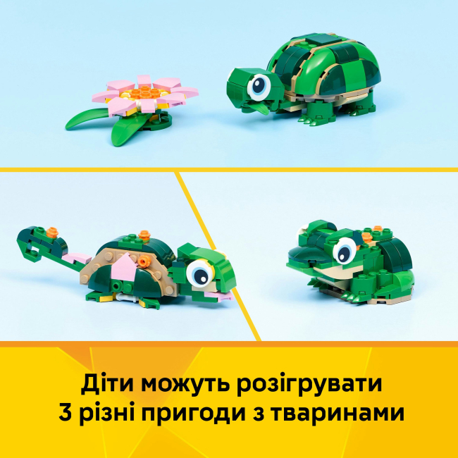 Конструкторы LEGO - Конструктор LEGO Creator Черепаха с цветком водяной лилии (31377)#5