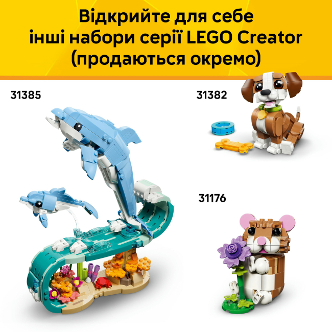Конструкторы LEGO - Конструктор LEGO Creator Черепаха с цветком водяной лилии (31377)#9