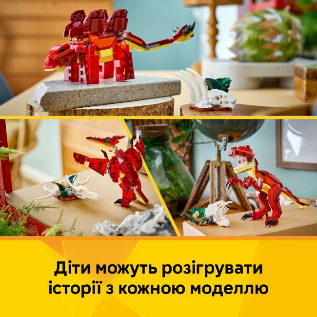 Конструкторы LEGO - Конструктор LEGO Creator Лютый динозавр (31379)#5