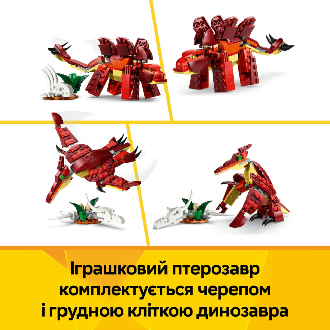 Конструкторы LEGO - Конструктор LEGO Creator Лютый динозавр (31379)#7
