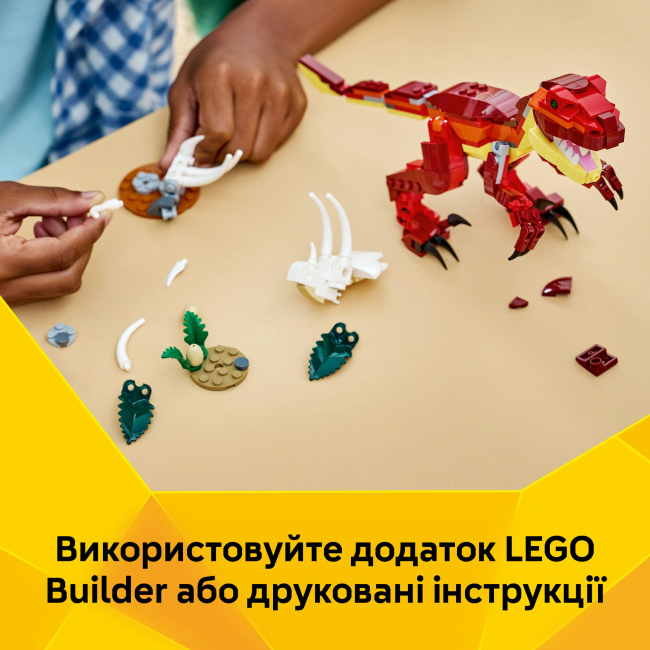 Конструкторы LEGO - Конструктор LEGO Creator Лютый динозавр (31379)#8