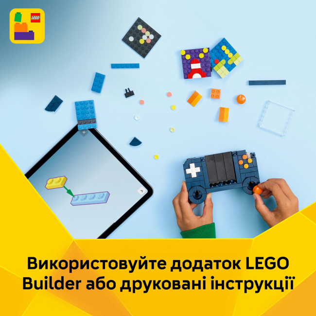 Конструктори LEGO - Конструктор LEGO Creator Гральна ретро-консоль (31380)#8