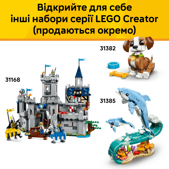Конструктори LEGO - Конструктор LEGO Creator Гральна ретро-консоль (31380)#9