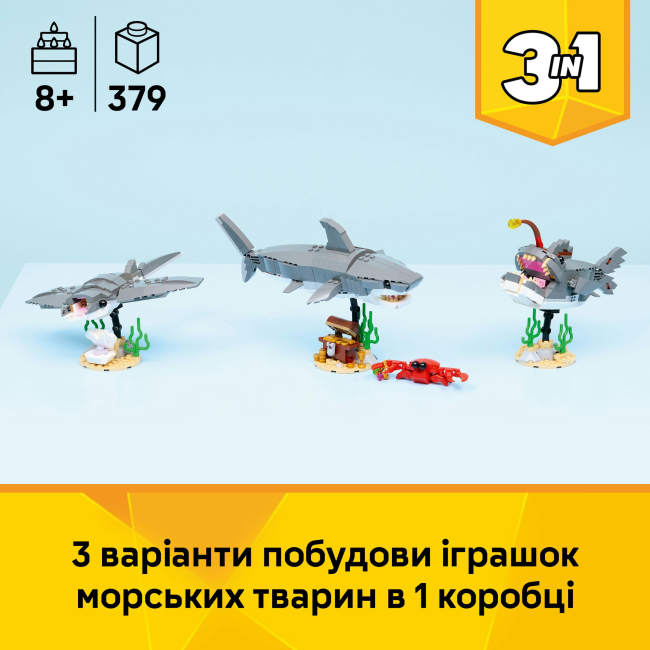 Конструктори LEGO - Конструктор LEGO Creator Люта акула зі скринею скарбів (31381)#4