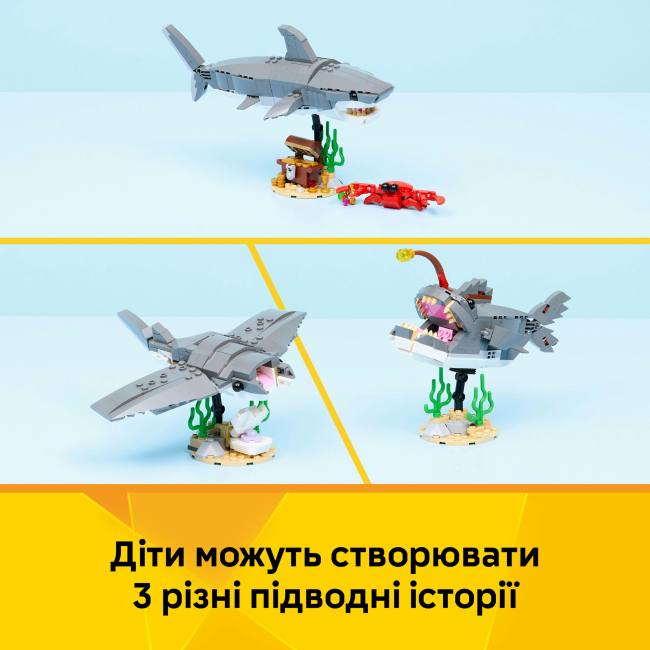 Конструктори LEGO - Конструктор LEGO Creator Люта акула зі скринею скарбів (31381)#5