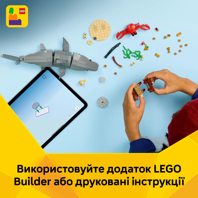Конструктори LEGO - Конструктор LEGO Creator Люта акула зі скринею скарбів (31381)#8