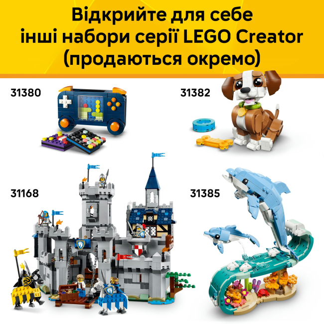 Конструктори LEGO - Конструктор LEGO Creator Люта акула зі скринею скарбів (31381)#9