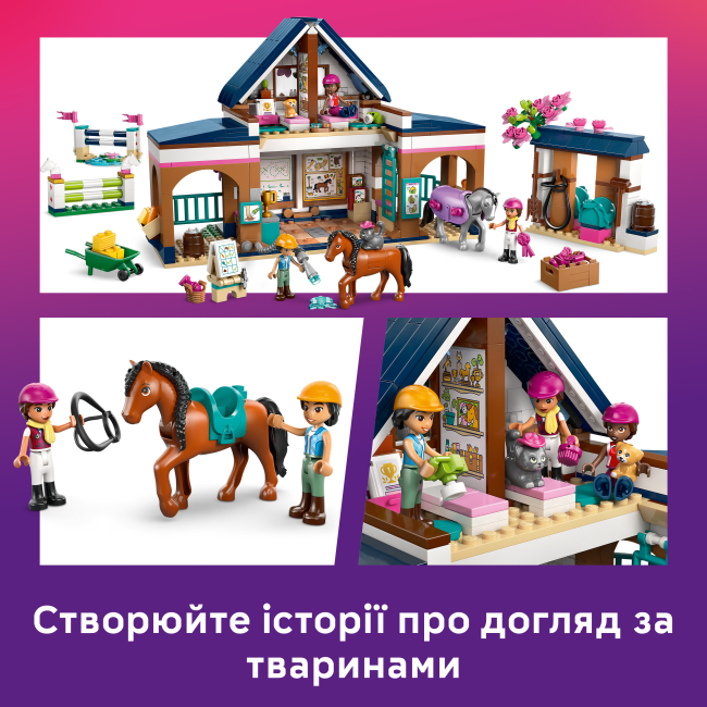 Конструкторы LEGO - Конструктор LEGO Friends Конная конюшня и академия верховой езды (42688)#8