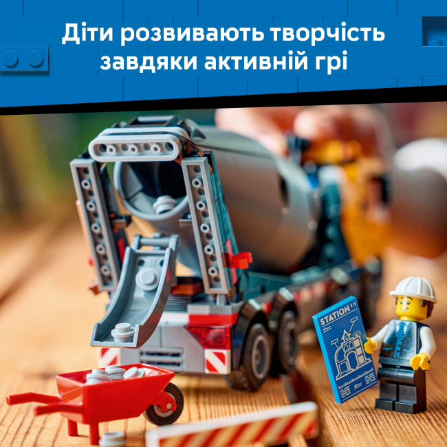 Конструкторы LEGO - Конструктор LEGO City Бетоносмеситель (60478)#6