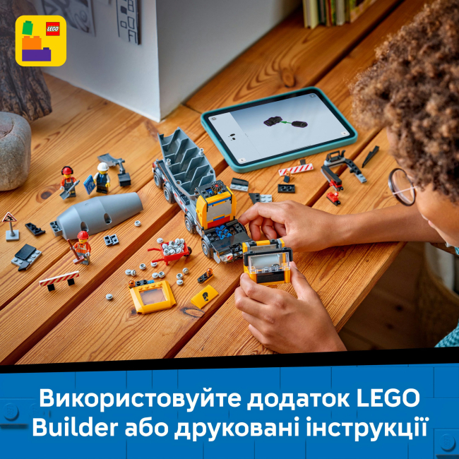 Конструкторы LEGO - Конструктор LEGO City Бетоносмеситель (60478)#8