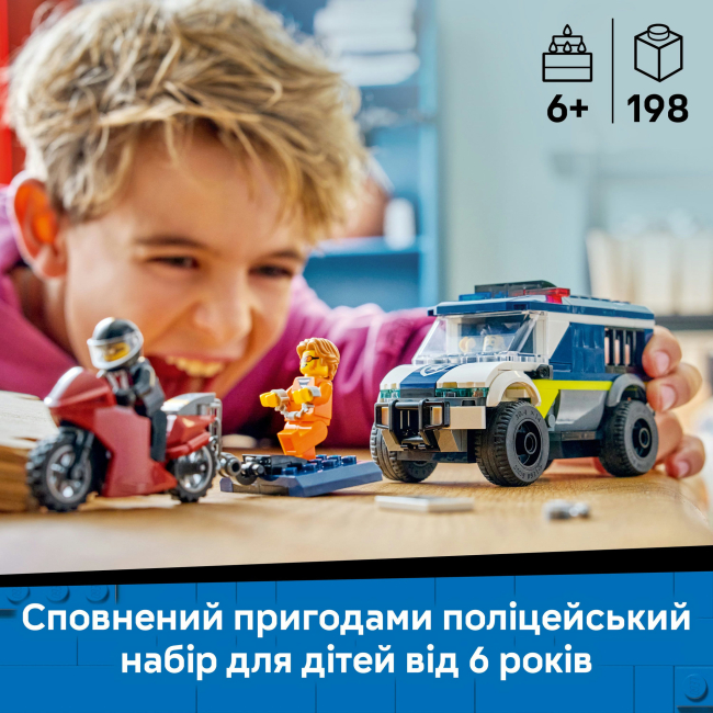 Конструкторы LEGO - Конструктор LEGO City Полицейский фургон для перевозки заключенных (60479)#4