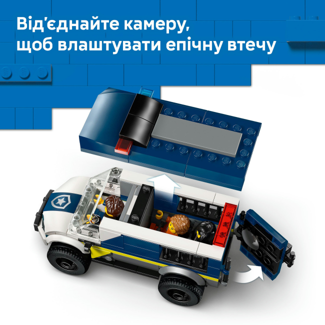 Конструкторы LEGO - Конструктор LEGO City Полицейский фургон для перевозки заключенных (60479)#5
