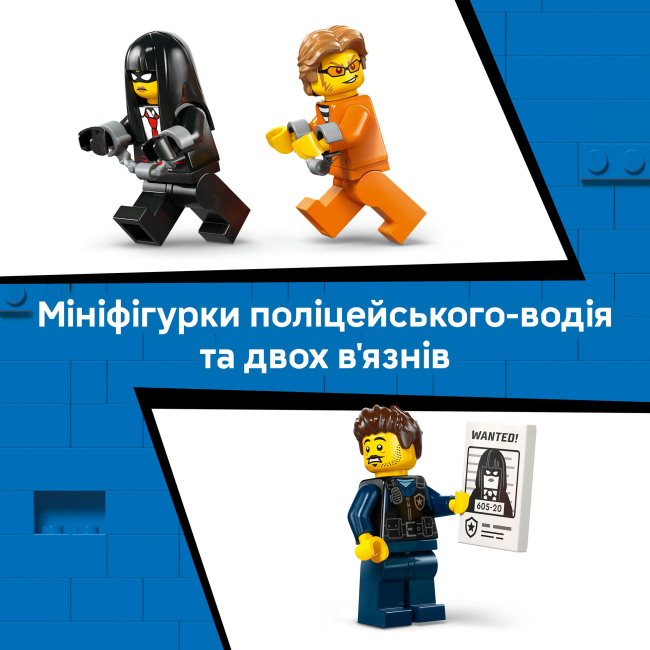 Конструкторы LEGO - Конструктор LEGO City Полицейский фургон для перевозки заключенных (60479)#7