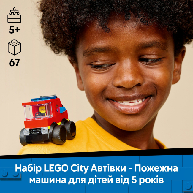 Конструкторы LEGO - Конструктор LEGO City Автомобили — Пожарная машина (60482)#4
