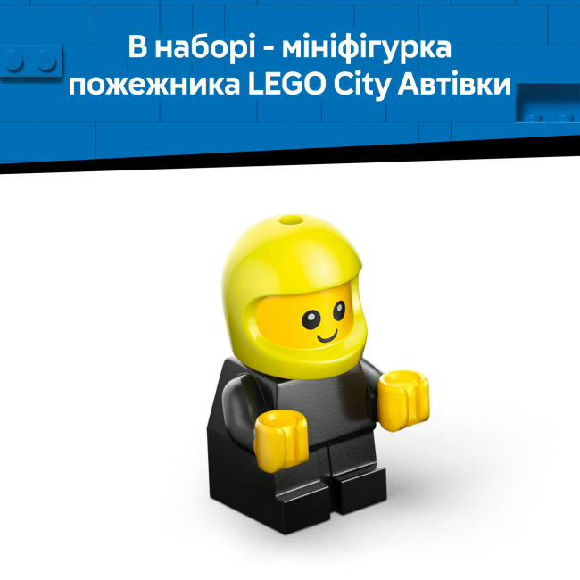 Конструкторы LEGO - Конструктор LEGO City Автомобили — Пожарная машина (60482)#7