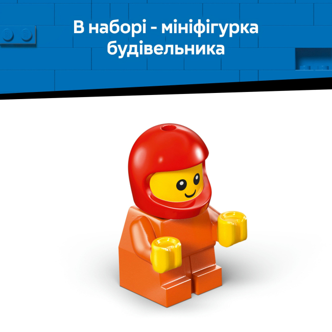 Конструкторы LEGO - Конструктор LEGO City Автомобили — Строительный погрузчик (60483)#7