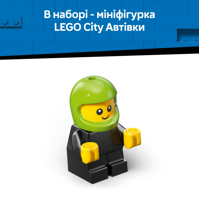 Конструктори LEGO - Конструктор LEGO City Автівки — Ігровий автомобіль для перегонів (60484)#7