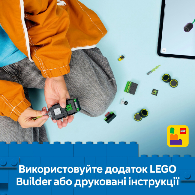 Конструктори LEGO - Конструктор LEGO City Автівки — Ігровий автомобіль для перегонів (60484)#8