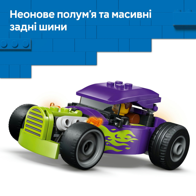 Конструктори LEGO - Конструктор LEGO City Хотрод (60485)#5