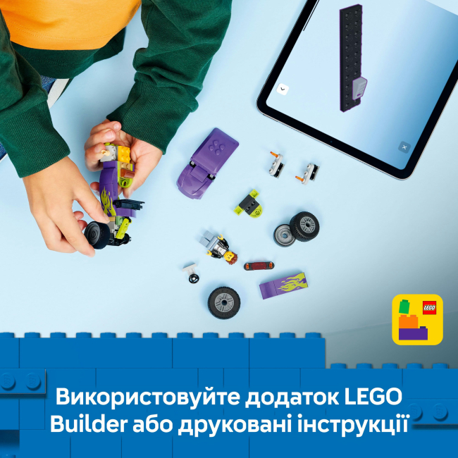Конструктори LEGO - Конструктор LEGO City Хотрод (60485)#8