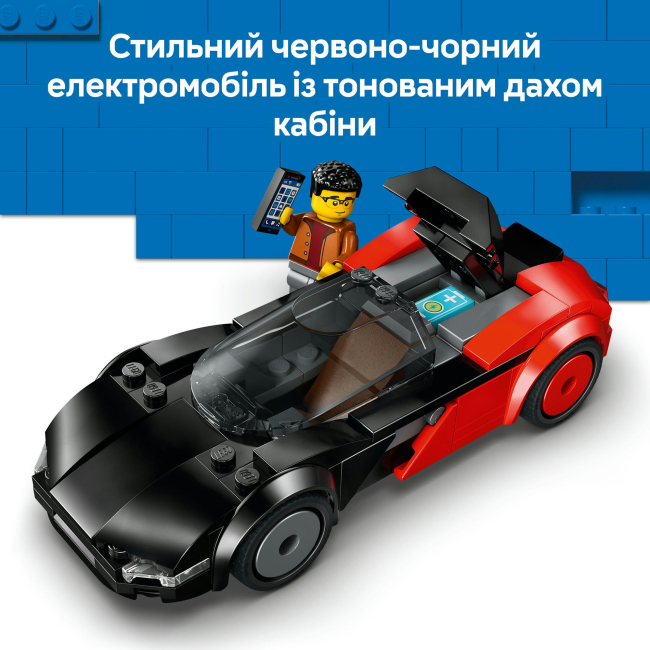 Конструкторы LEGO - Конструктор LEGO City Электрический суперкар (60486)#5