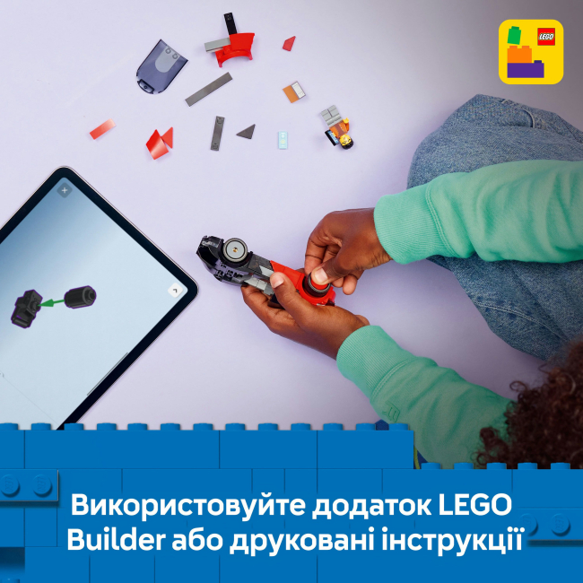 Конструкторы LEGO - Конструктор LEGO City Электрический суперкар (60486)#8