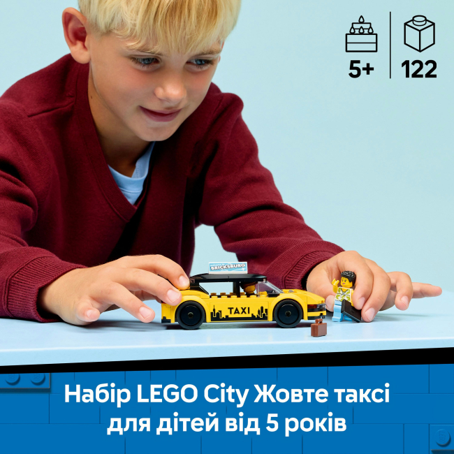 Конструкторы LEGO - Конструктор LEGO City Желтое такси (60487)#4