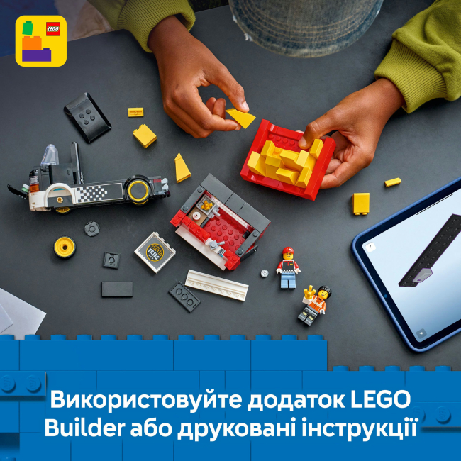 Конструкторы LEGO - Конструктор LEGO City Грузовик с картофелем фри (60488)#8