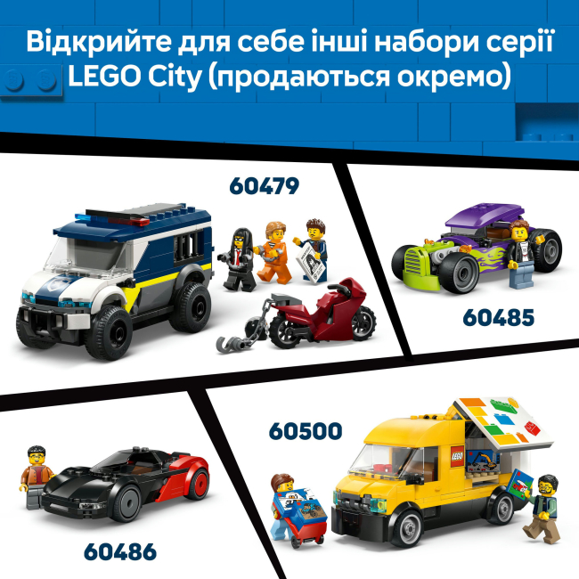 Конструкторы LEGO - Конструктор LEGO City Грузовик с картофелем фри (60488)#9