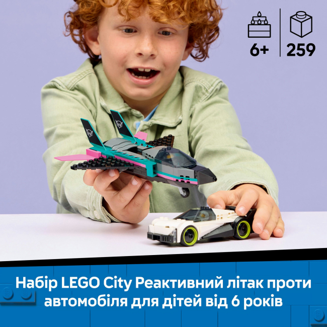 Конструкторы LEGO - Конструктор LEGO City Реактивный самолет против автомобиля (60489)#4