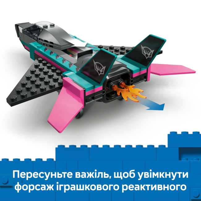 Конструкторы LEGO - Конструктор LEGO City Реактивный самолет против автомобиля (60489)#6