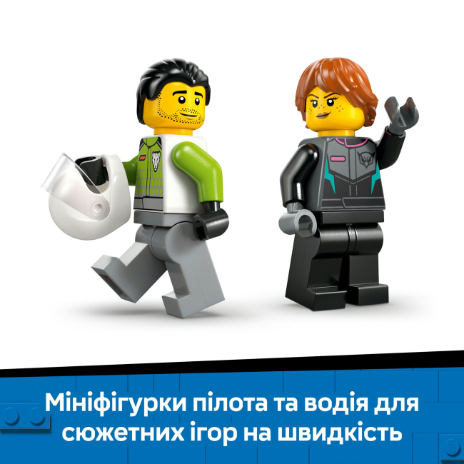 Конструкторы LEGO - Конструктор LEGO City Реактивный самолет против автомобиля (60489)#8