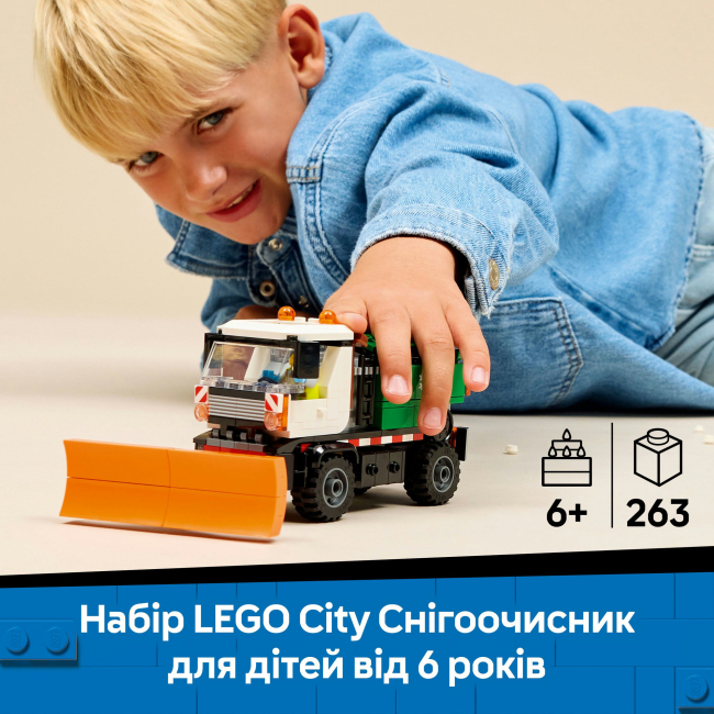 Конструкторы LEGO - Конструктор LEGO City Снегоочиститель (60490)#4