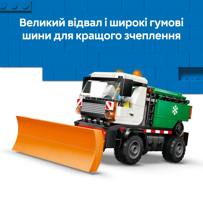 Конструкторы LEGO - Конструктор LEGO City Снегоочиститель (60490)#5