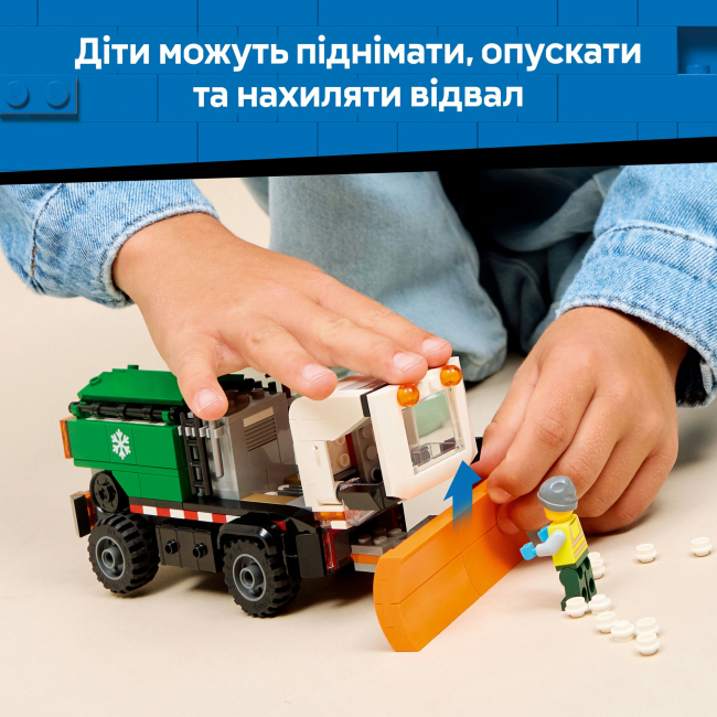 Конструкторы LEGO - Конструктор LEGO City Снегоочиститель (60490)#6